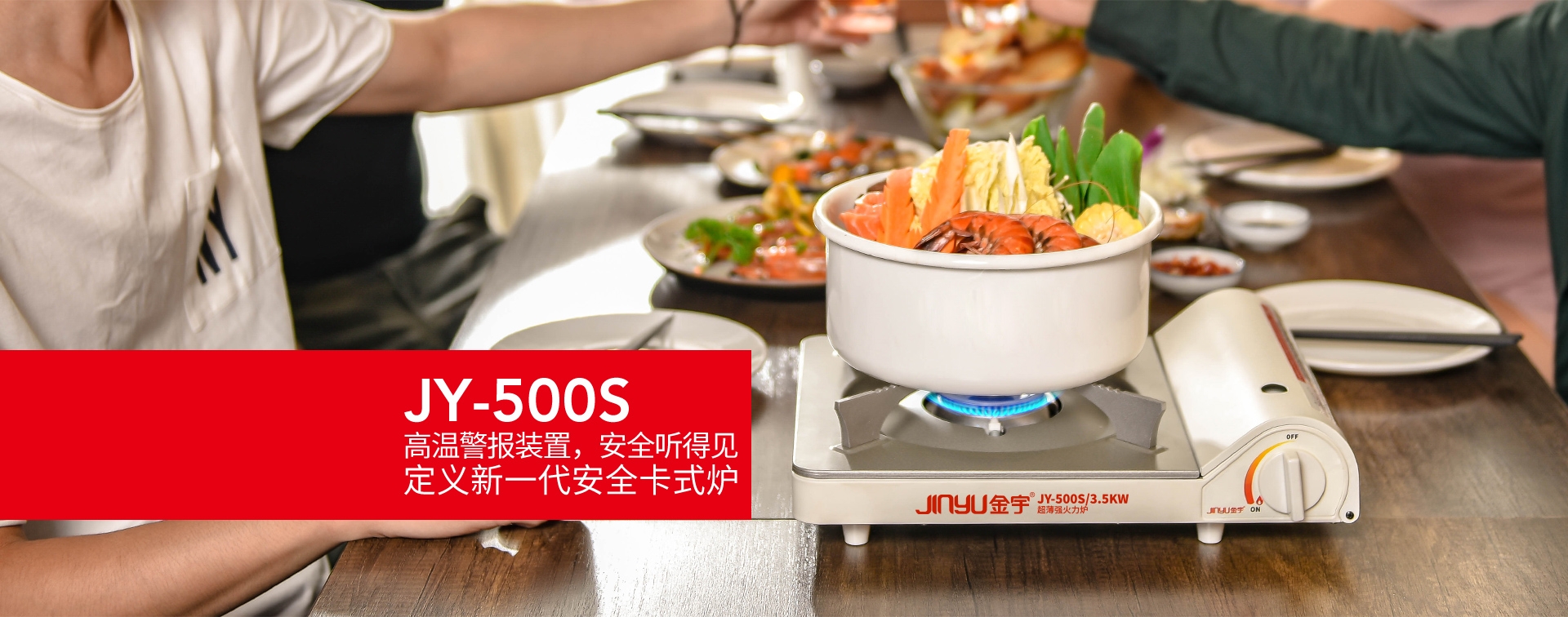 電腦端-首頁滾動(dòng)大圖2